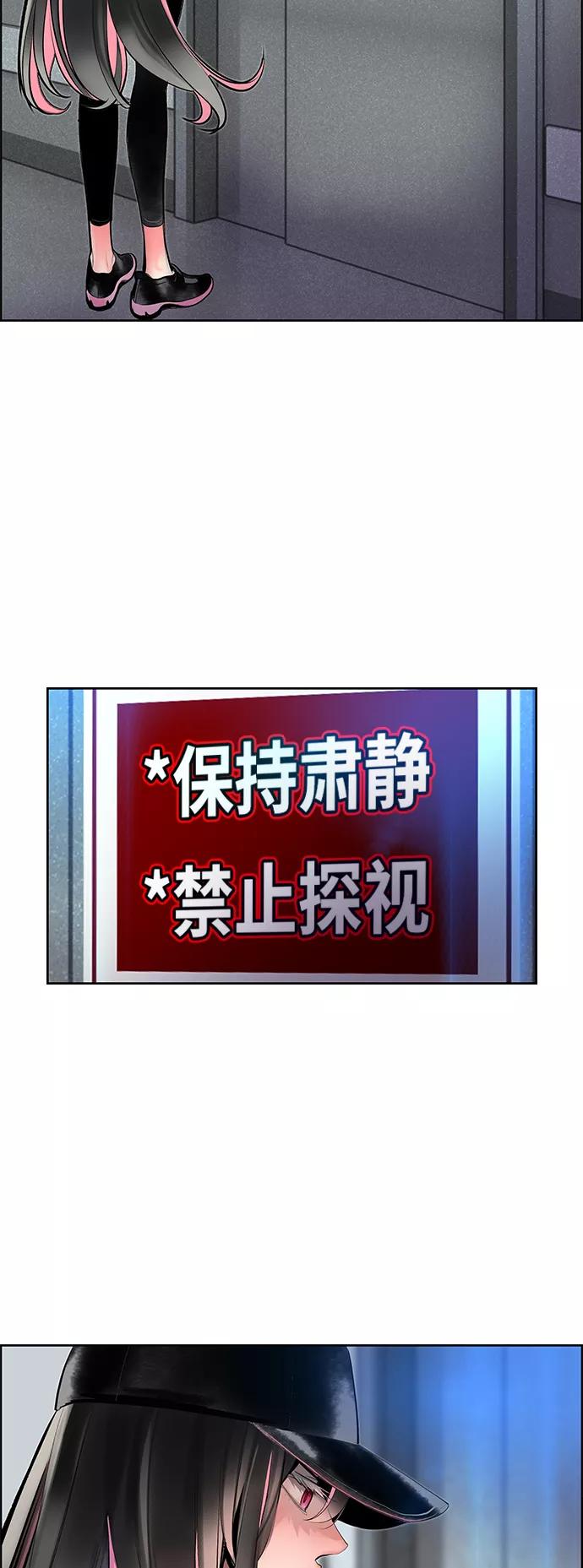 第69话-丛林果汁-HYEONG EUN,JUDER（第21张）
