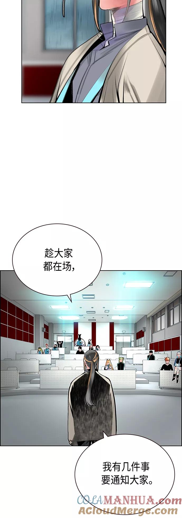第69话-丛林果汁-HYEONG EUN,JUDER（第37张）