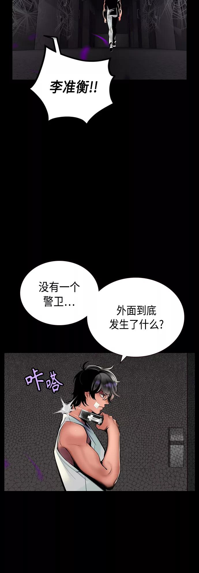 第70话-丛林果汁-HYEONG EUN,JUDER（第9张）