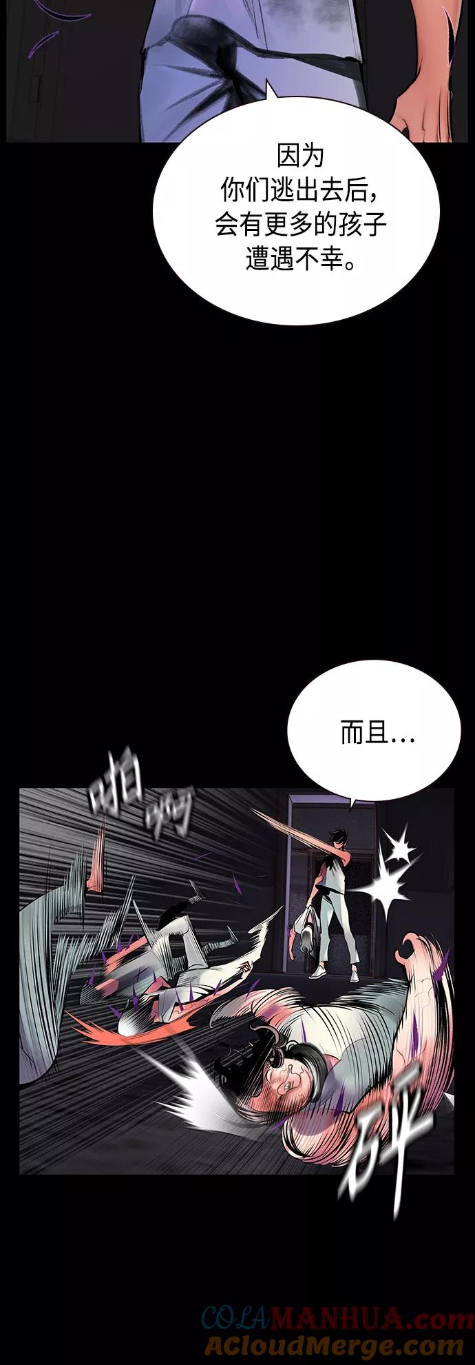 第70话-丛林果汁-HYEONG EUN,JUDER（第7张）