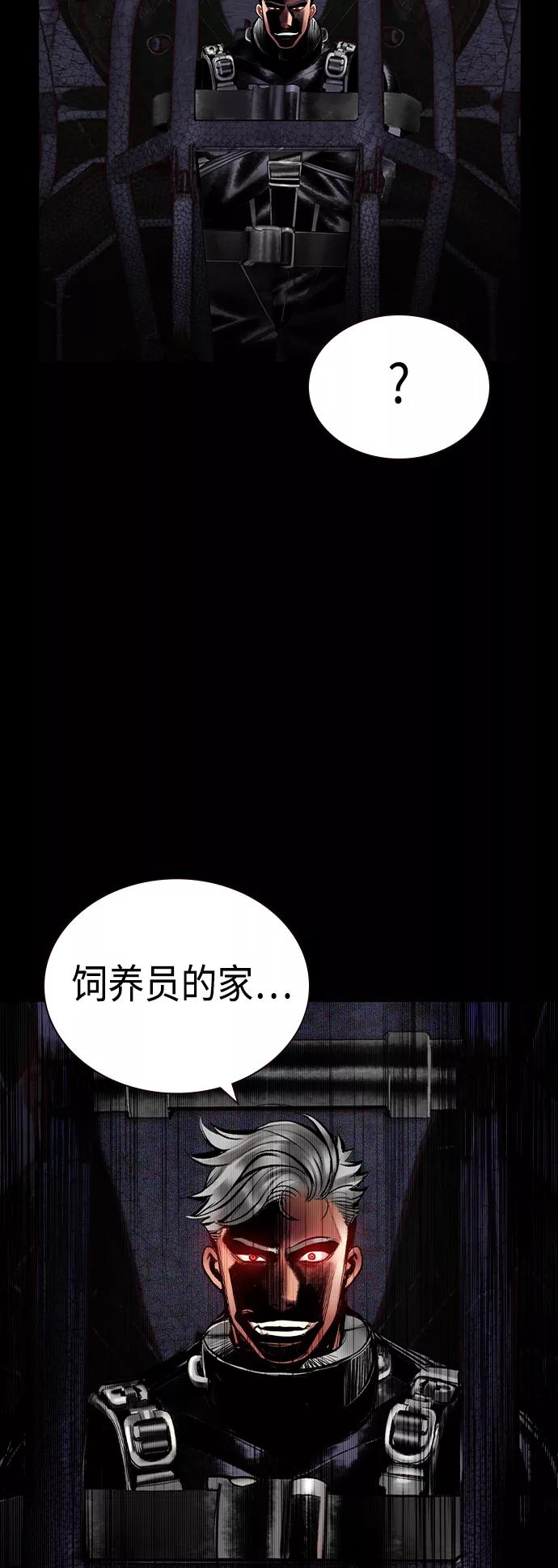 第70话-丛林果汁-HYEONG EUN,JUDER（第17张）