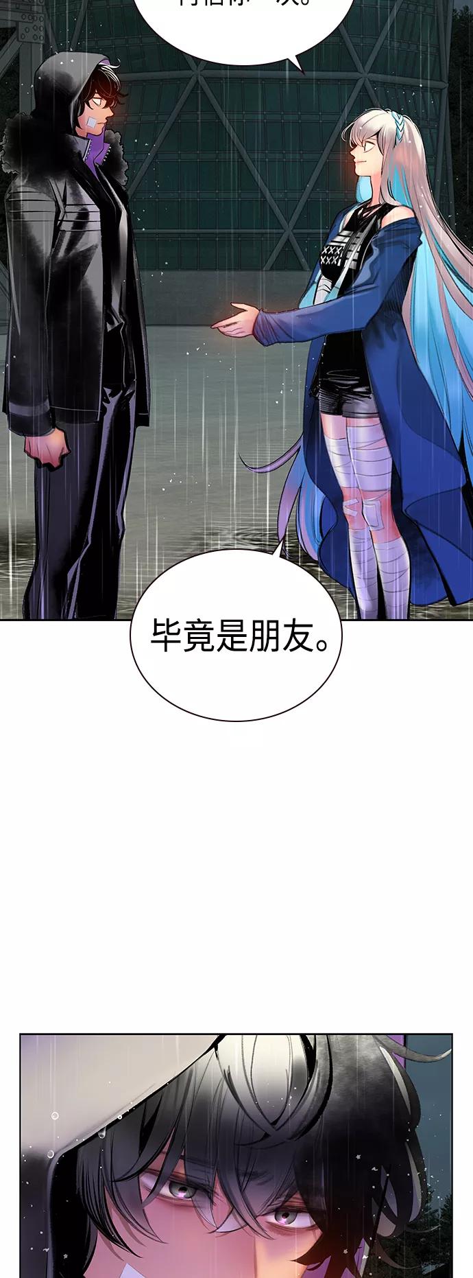 第70话-丛林果汁-HYEONG EUN,JUDER（第39张）