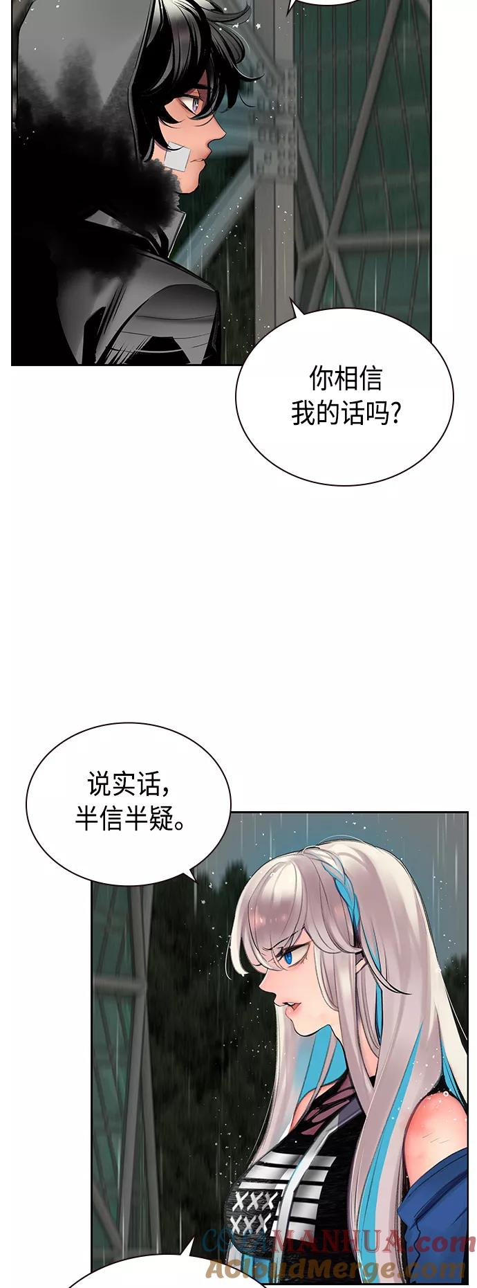 第70话-丛林果汁-HYEONG EUN,JUDER（第37张）