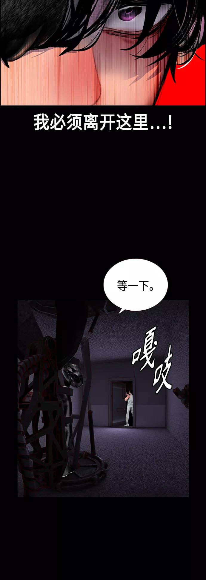 第70话-丛林果汁-HYEONG EUN,JUDER（第15张）