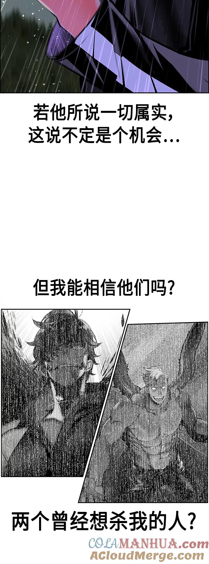 第70话-丛林果汁-HYEONG EUN,JUDER（第34张）