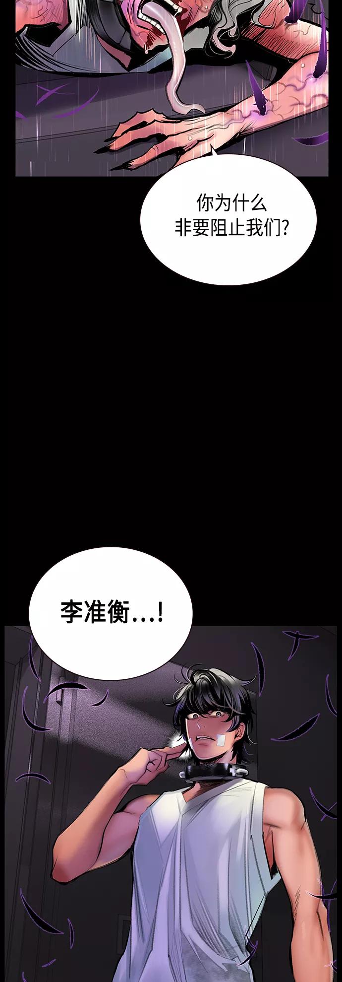第70话-丛林果汁-HYEONG EUN,JUDER（第6张）