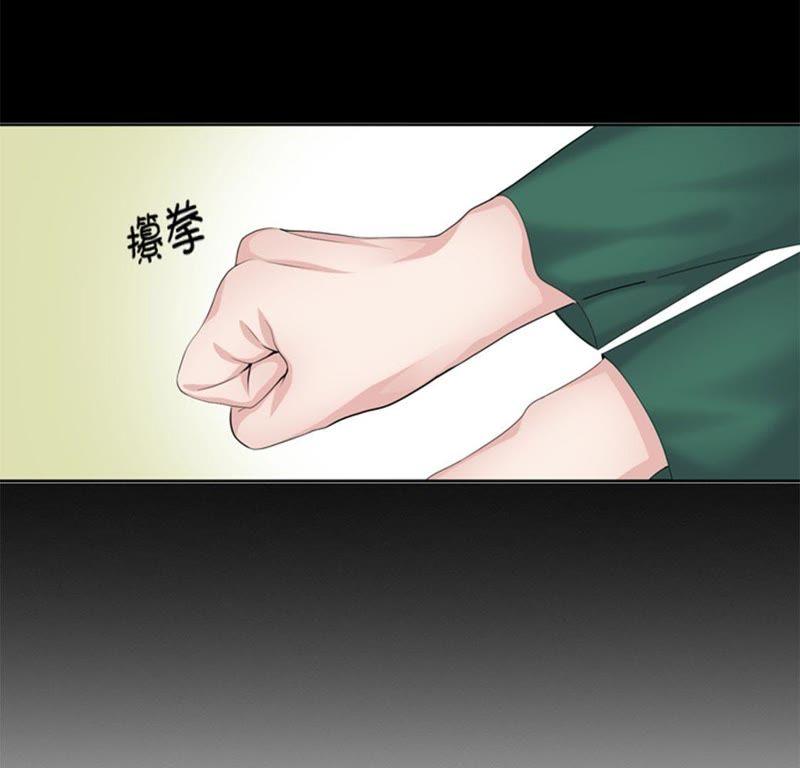 第73话电话备注-我想有个男朋友-一漫文化（第9张）