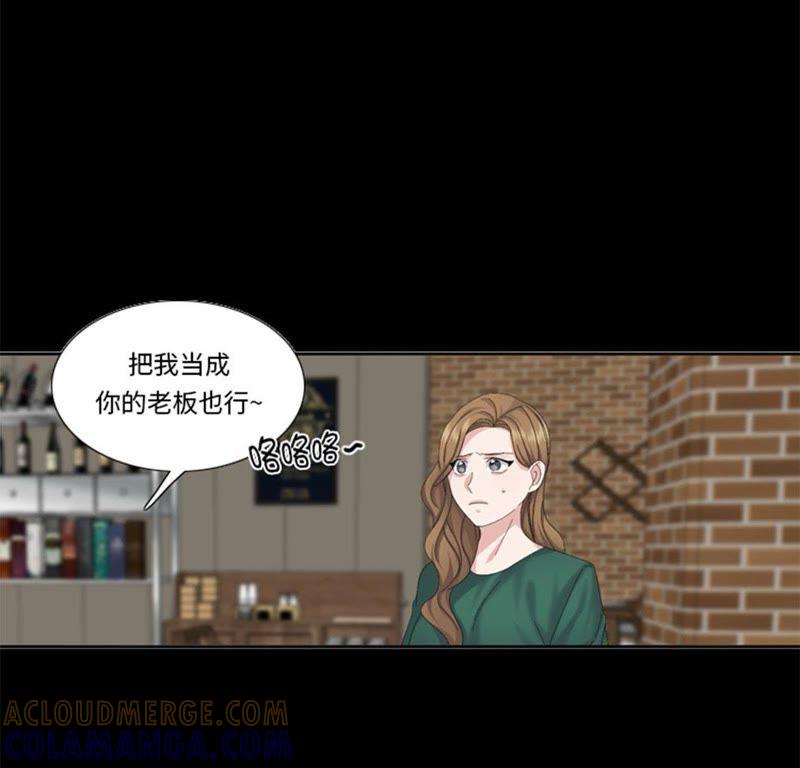第73话电话备注-我想有个男朋友-一漫文化（第7张）