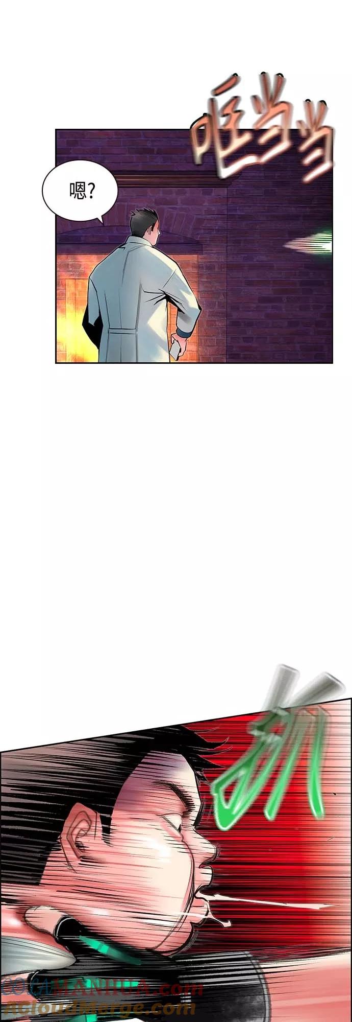 第73话-丛林果汁-HYEONG EUN,JUDER（第28张）