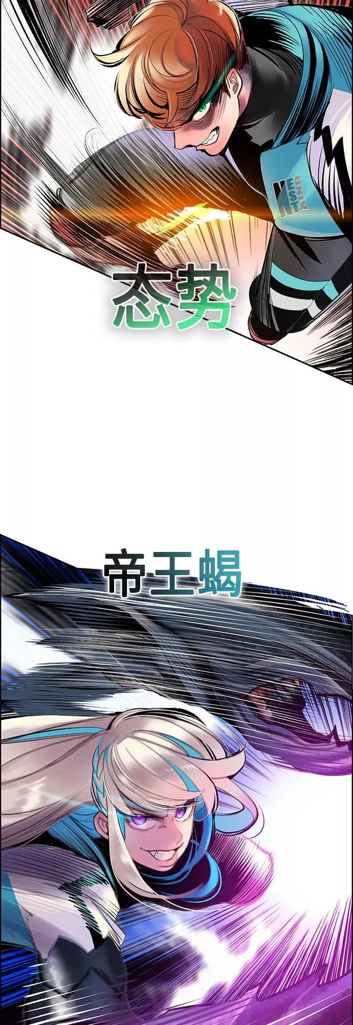 第73话-丛林果汁-HYEONG EUN,JUDER（第36张）