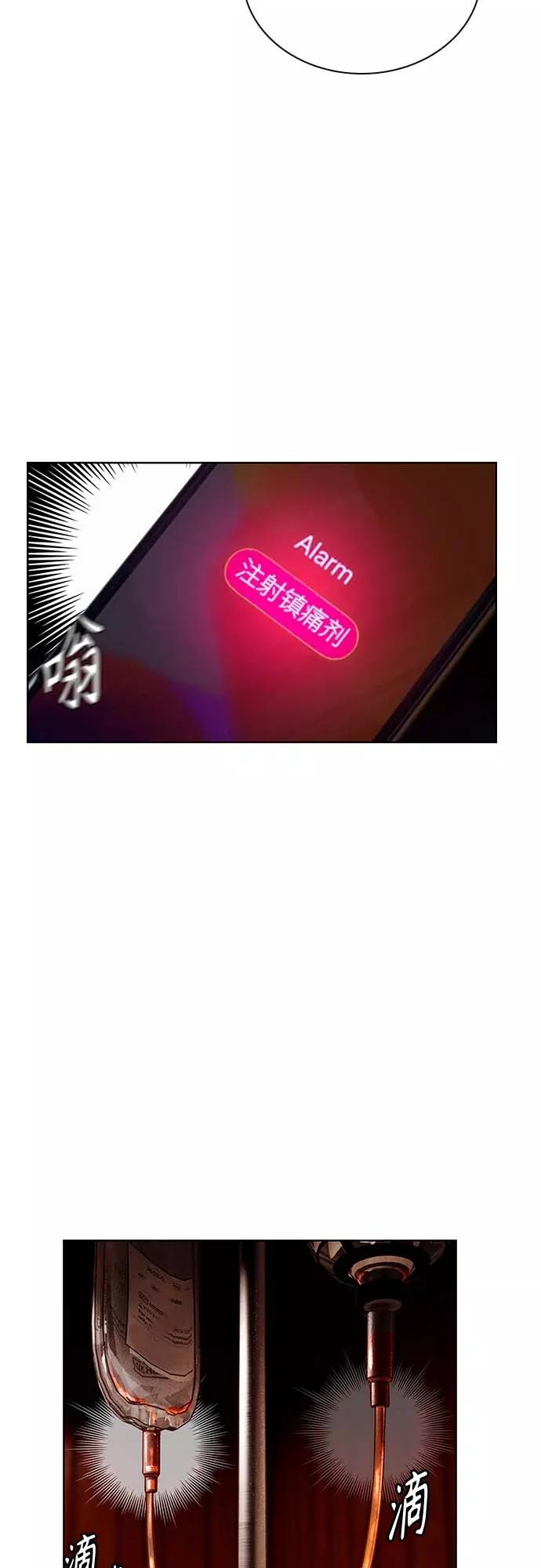 第73话-丛林果汁-HYEONG EUN,JUDER（第53张）