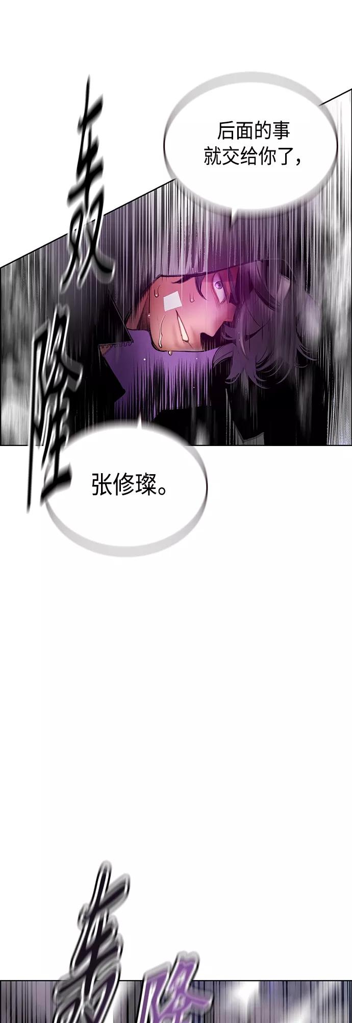 第74话-丛林果汁-HYEONG EUN,JUDER（第17张）
