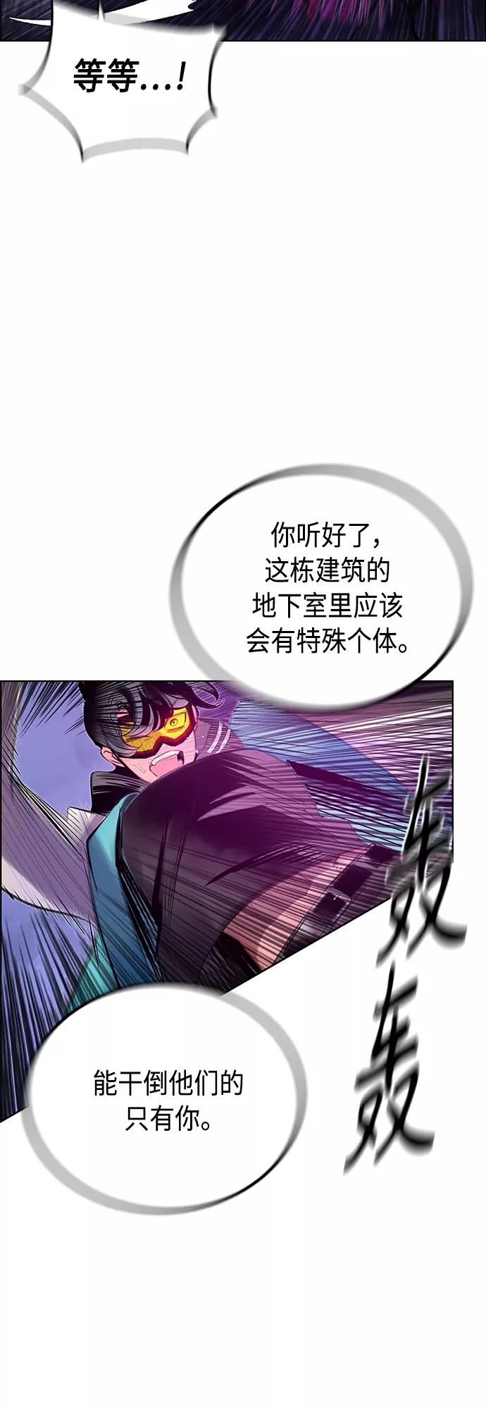 第74话-丛林果汁-HYEONG EUN,JUDER（第16张）