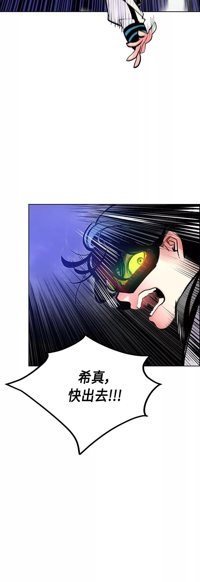第74话-丛林果汁-HYEONG EUN,JUDER（第8张）