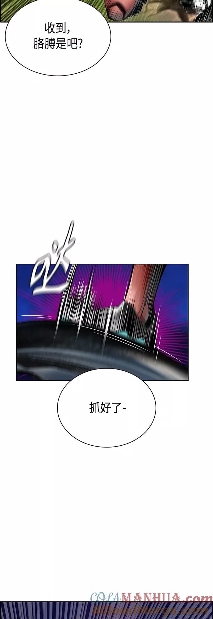 第75话-丛林果汁-HYEONG EUN,JUDER（第28张）