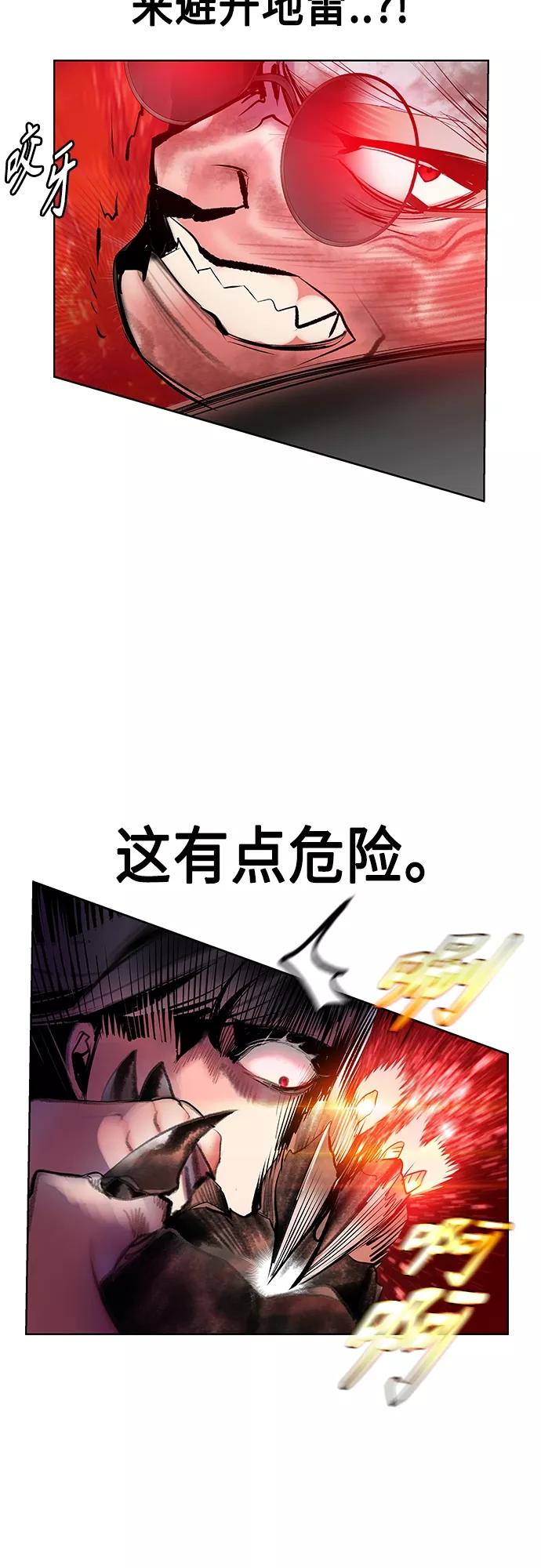 第75话-丛林果汁-HYEONG EUN,JUDER（第30张）