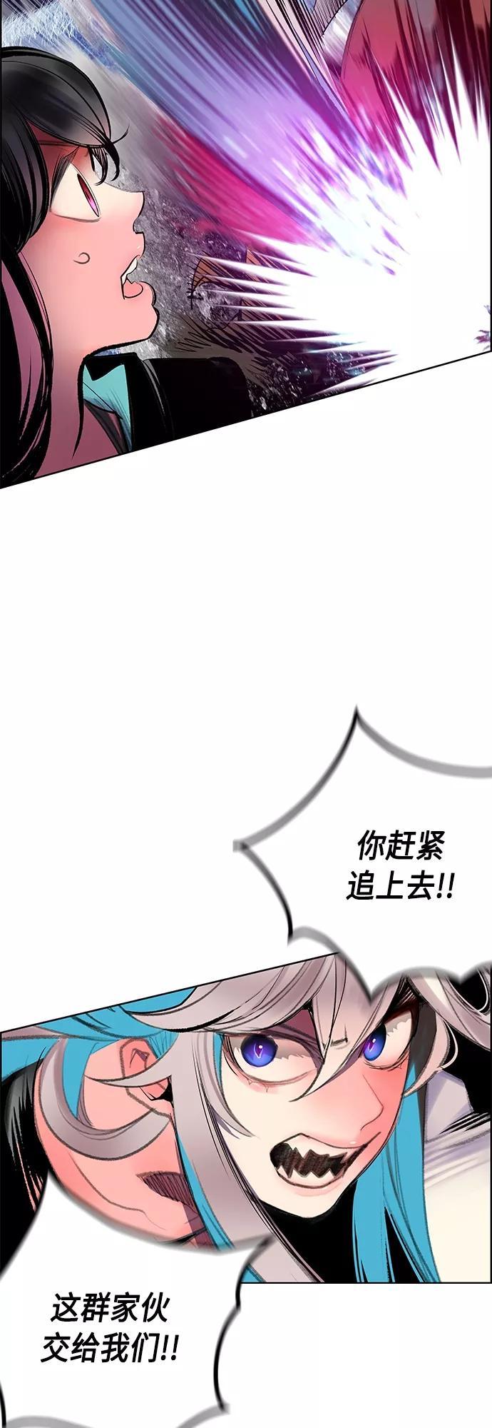 第75话-丛林果汁-HYEONG EUN,JUDER（第38张）