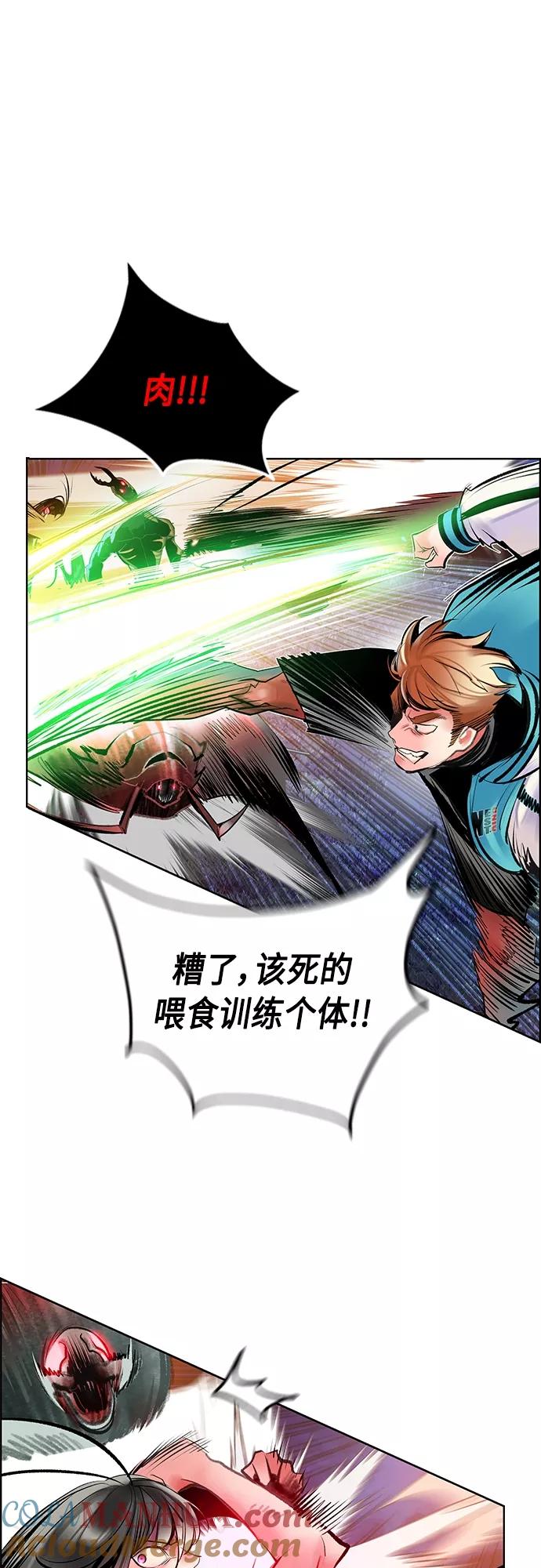 第75话-丛林果汁-HYEONG EUN,JUDER（第34张）