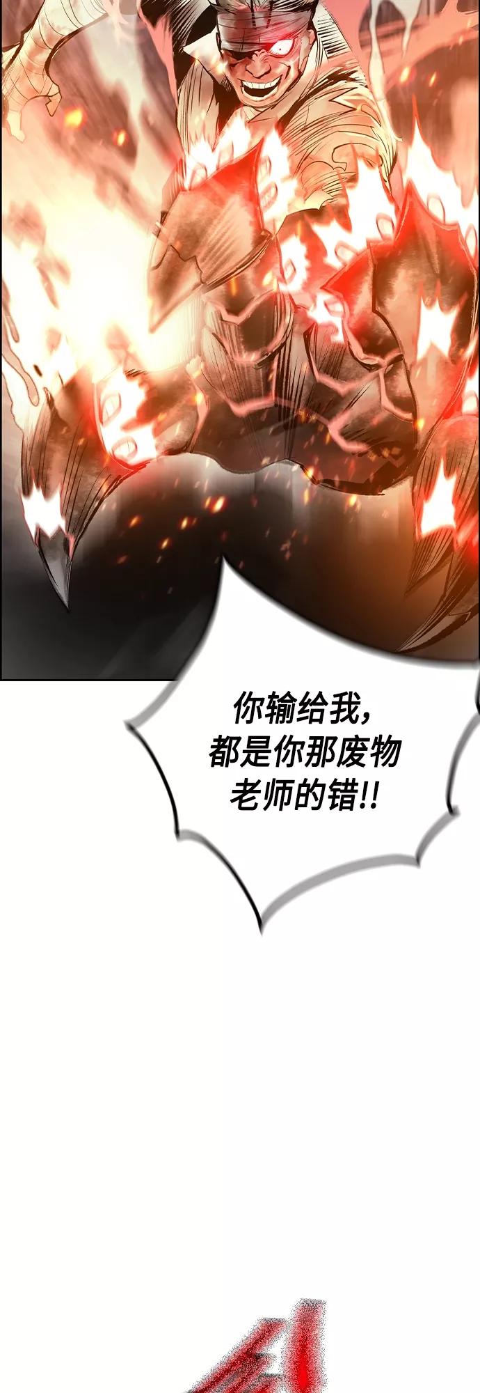 第75话-丛林果汁-HYEONG EUN,JUDER（第48张）
