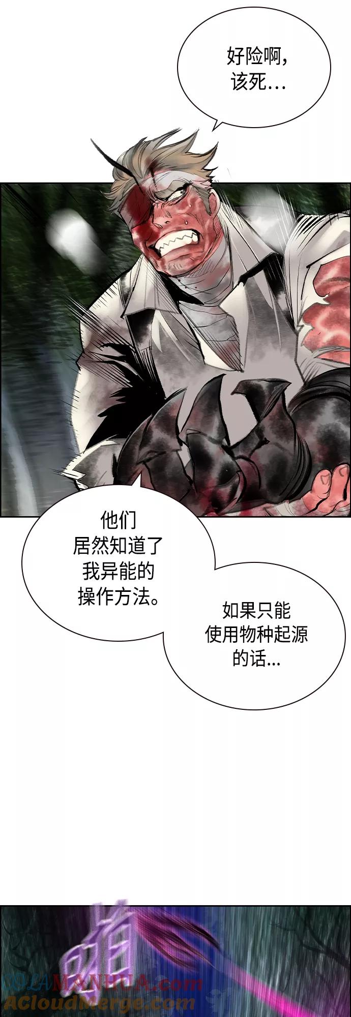 第75话-丛林果汁-HYEONG EUN,JUDER（第40张）