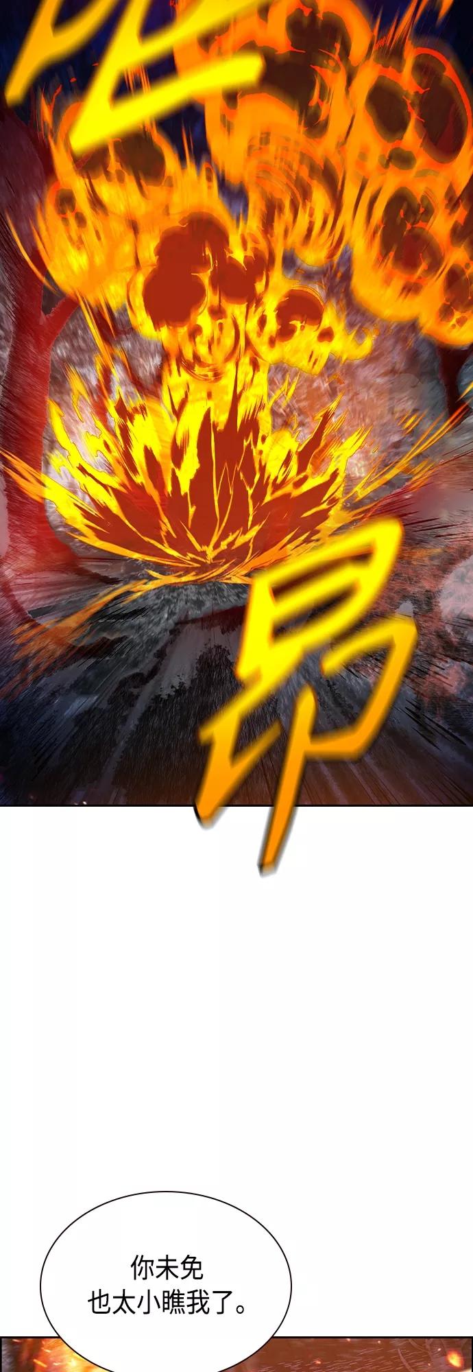 第75话-丛林果汁-HYEONG EUN,JUDER（第44张）
