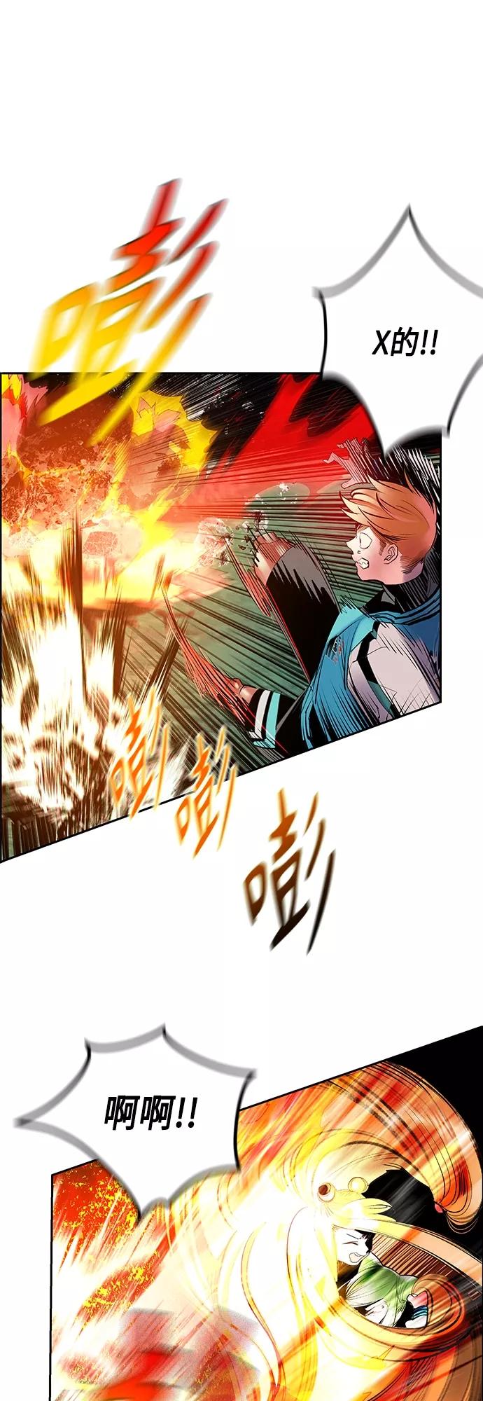 第75话-丛林果汁-HYEONG EUN,JUDER（第18张）