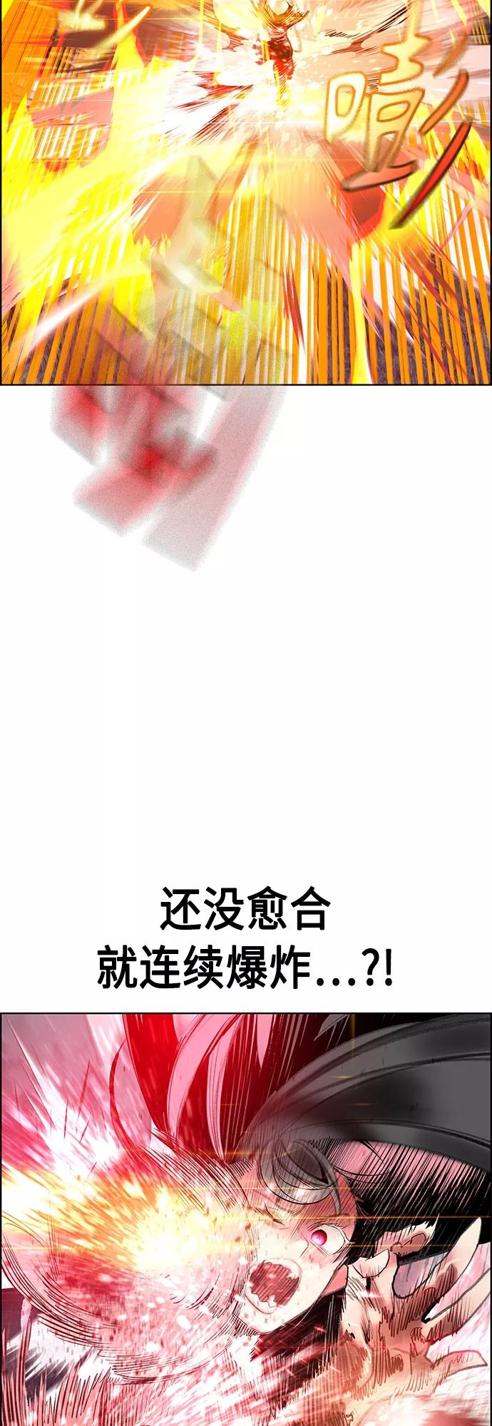 第75话-丛林果汁-HYEONG EUN,JUDER（第12张）