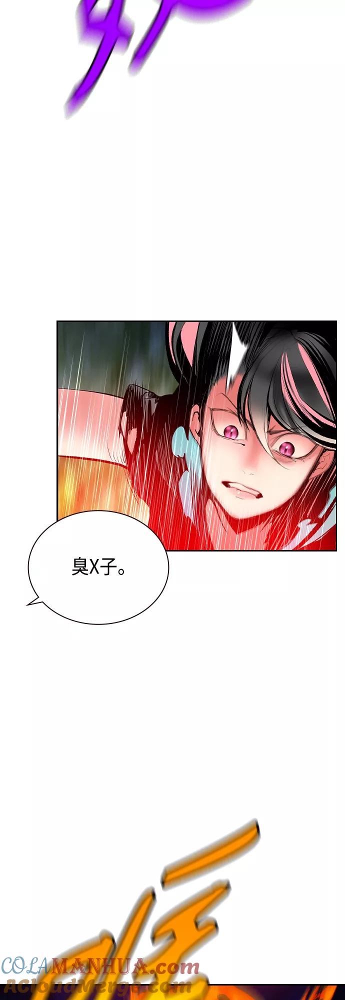 第75话-丛林果汁-HYEONG EUN,JUDER（第43张）