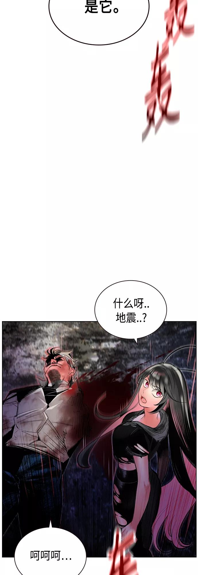 第76话-丛林果汁-HYEONG EUN,JUDER（第5张）