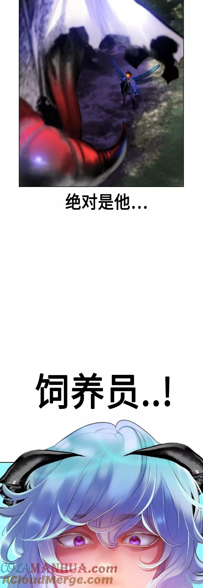 第76话-丛林果汁-HYEONG EUN,JUDER（第16张）