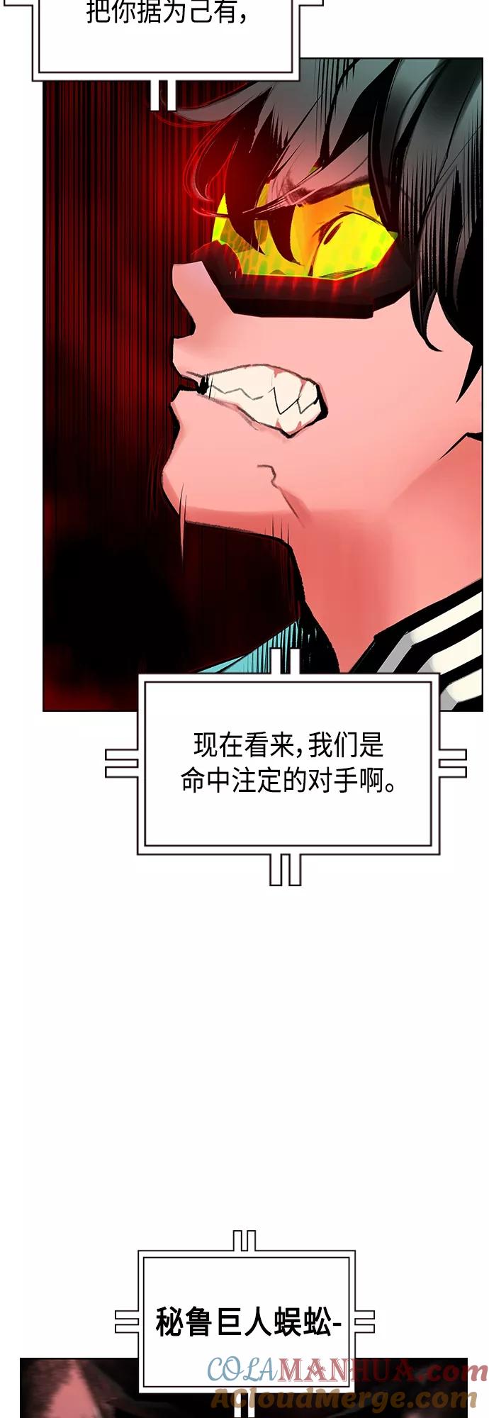 第76话-丛林果汁-HYEONG EUN,JUDER（第19张）