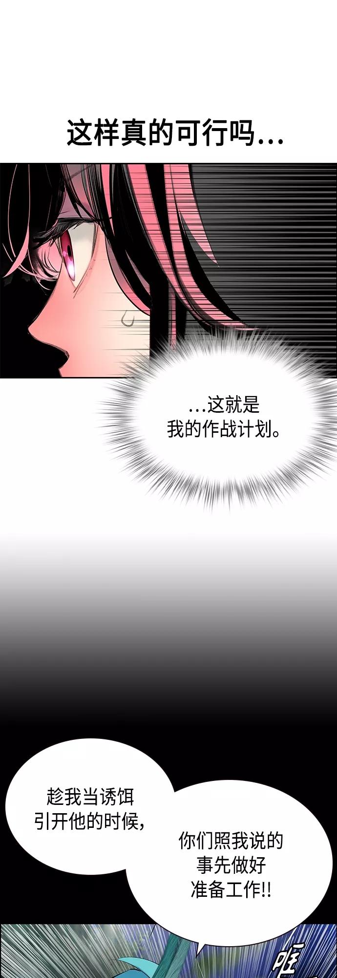 第77话-丛林果汁-HYEONG EUN,JUDER（第18张）