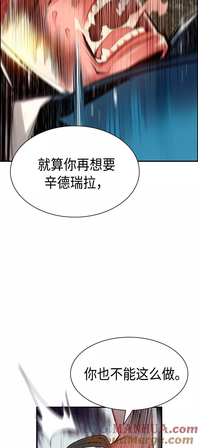 第7话-丛林果汁-HYEONG EUN,JUDER（第55张）