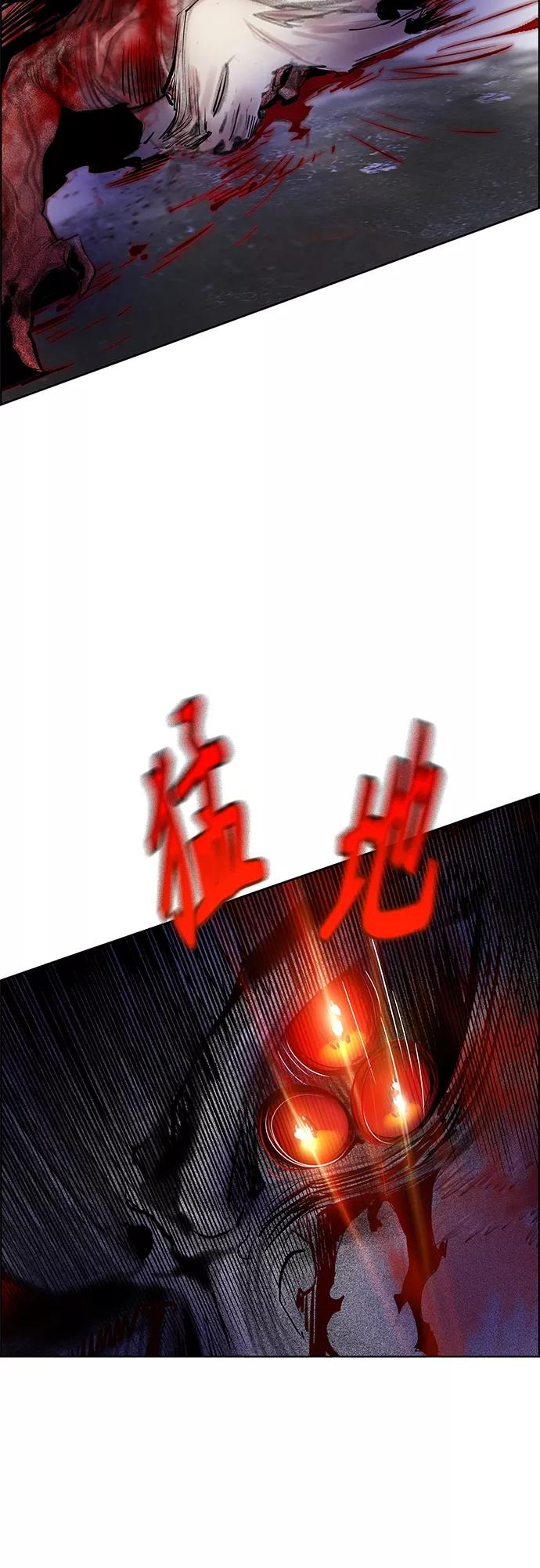 第79话-丛林果汁-HYEONG EUN,JUDER（第6张）