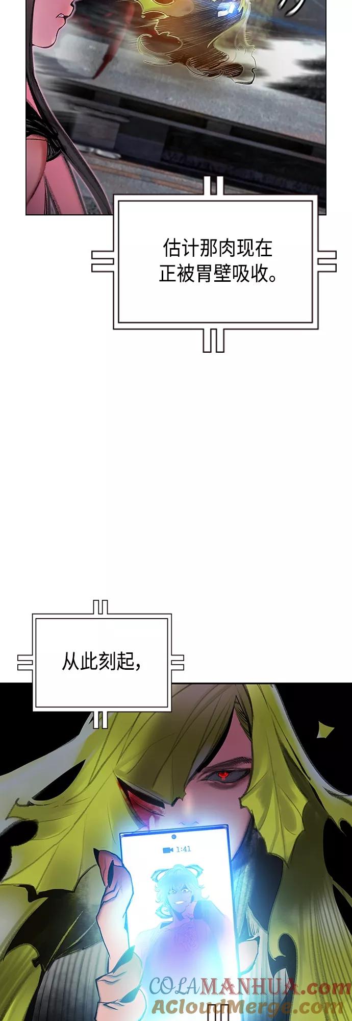 第80话-丛林果汁-HYEONG EUN,JUDER（第7张）