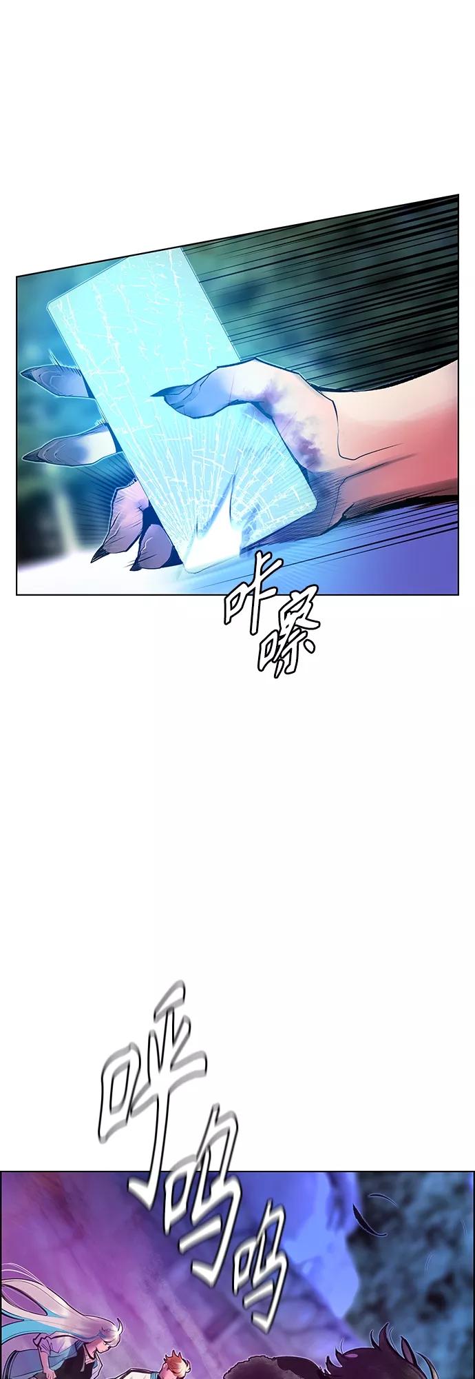 第81话-丛林果汁-HYEONG EUN,JUDER（第9张）