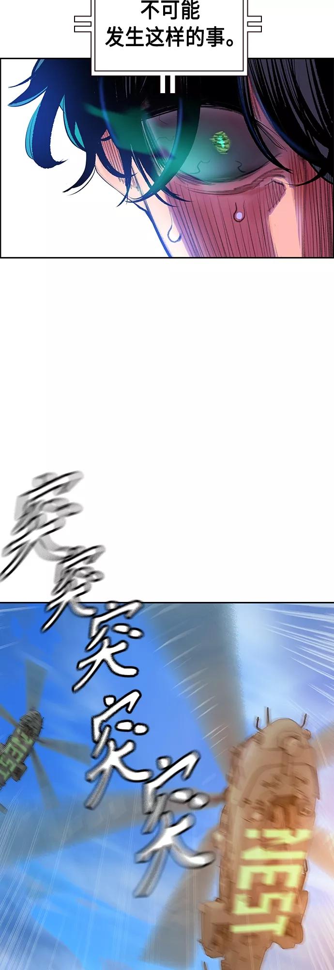 第81话-丛林果汁-HYEONG EUN,JUDER（第26张）