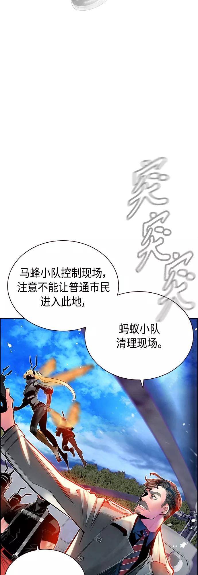 第81话-丛林果汁-HYEONG EUN,JUDER（第29张）