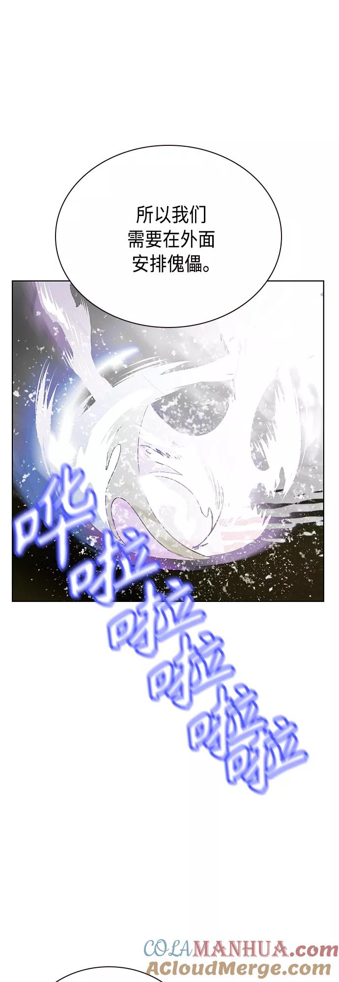 第83话-丛林果汁-HYEONG EUN,JUDER（第10张）