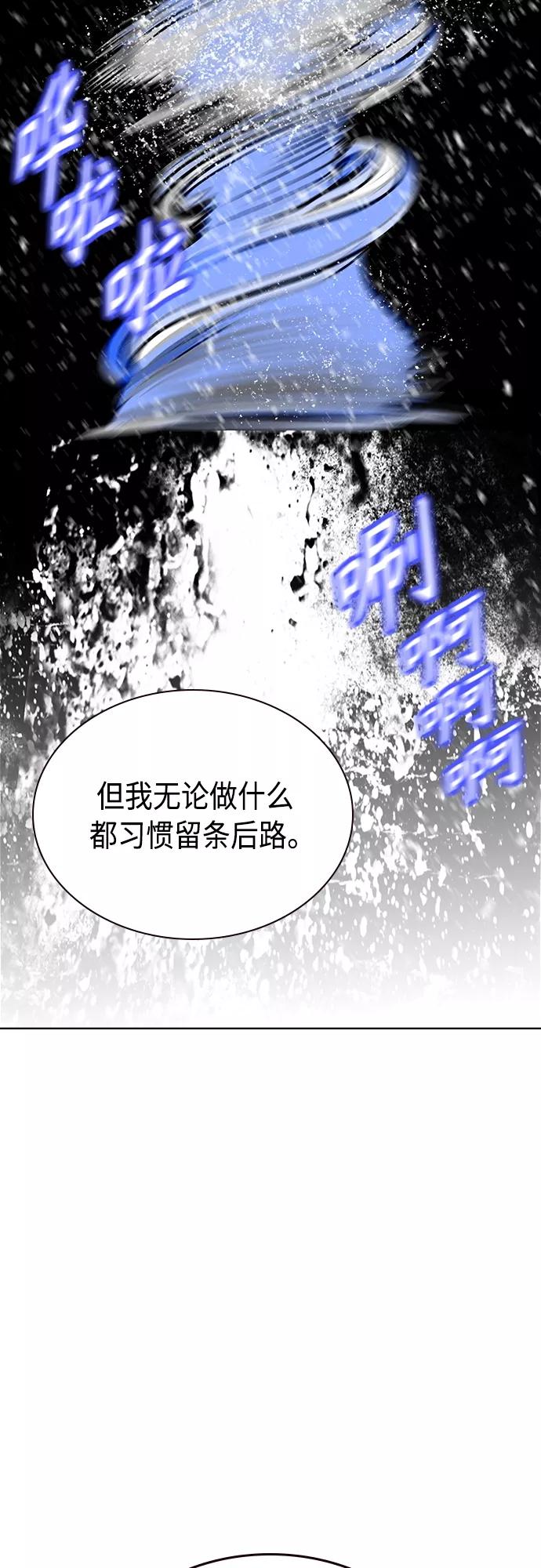 第83话-丛林果汁-HYEONG EUN,JUDER（第12张）