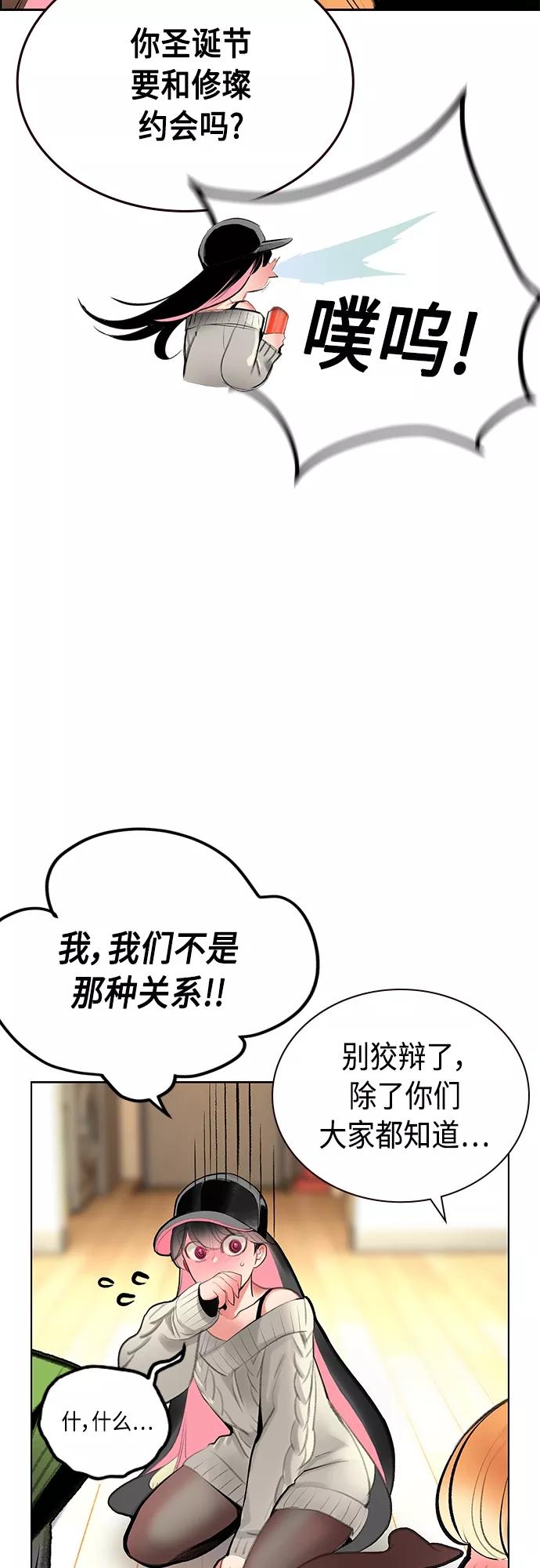 第一季后记+特别篇-丛林果汁-HYEONG EUN,JUDER（第39张）