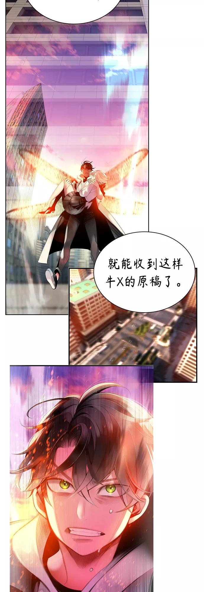 第一季后记+特别篇-丛林果汁-HYEONG EUN,JUDER（第6张）