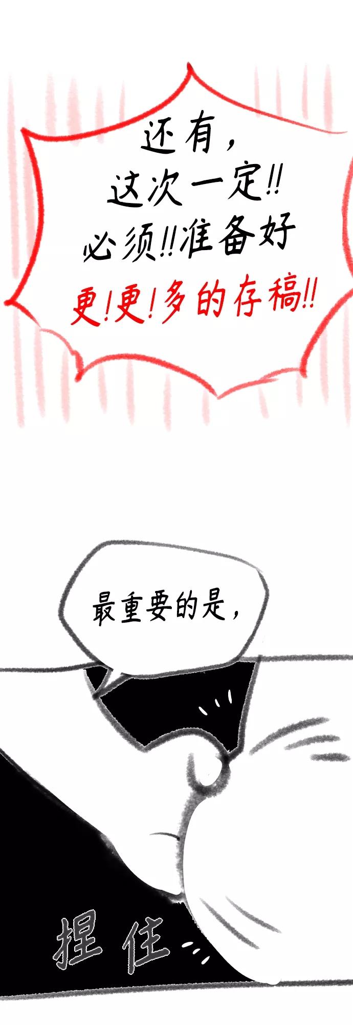 第一季后记+特别篇-丛林果汁-HYEONG EUN,JUDER（第17张）