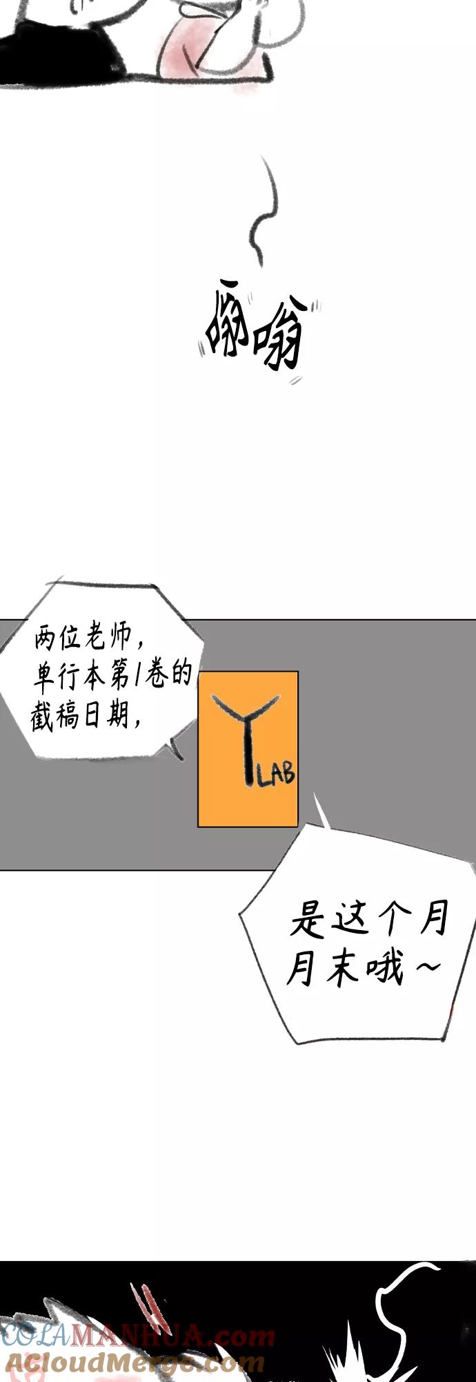 第一季后记+特别篇-丛林果汁-HYEONG EUN,JUDER（第13张）