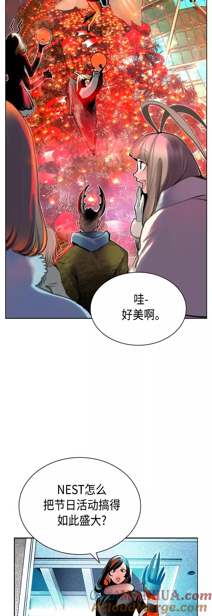 第一季后记+特别篇-丛林果汁-HYEONG EUN,JUDER（第34张）