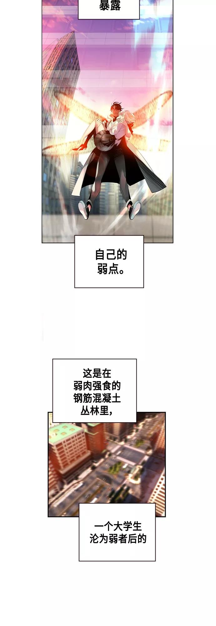 第一季后记+特别篇-丛林果汁-HYEONG EUN,JUDER（第8张）
