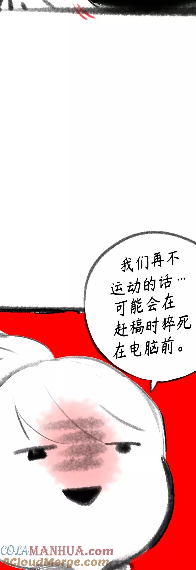 第一季后记+特别篇-丛林果汁-HYEONG EUN,JUDER（第19张）
