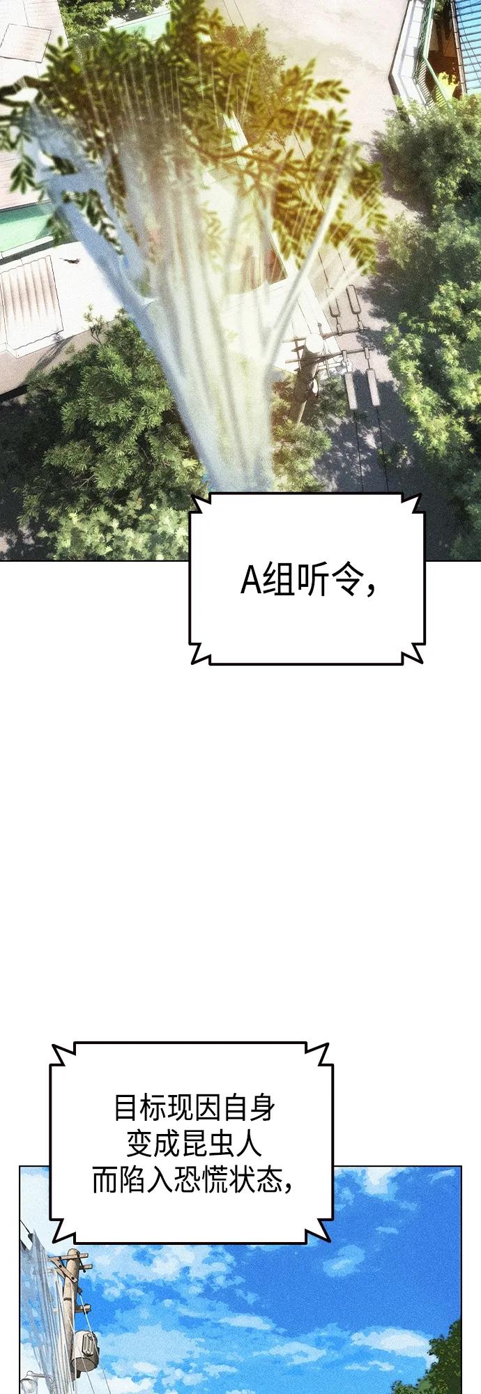 第2季第1话-丛林果汁-HYEONG EUN,JUDER（第8张）