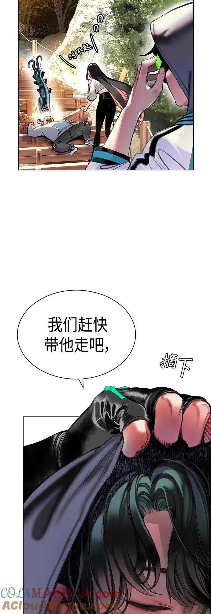 第2季第1话-丛林果汁-HYEONG EUN,JUDER（第33张）