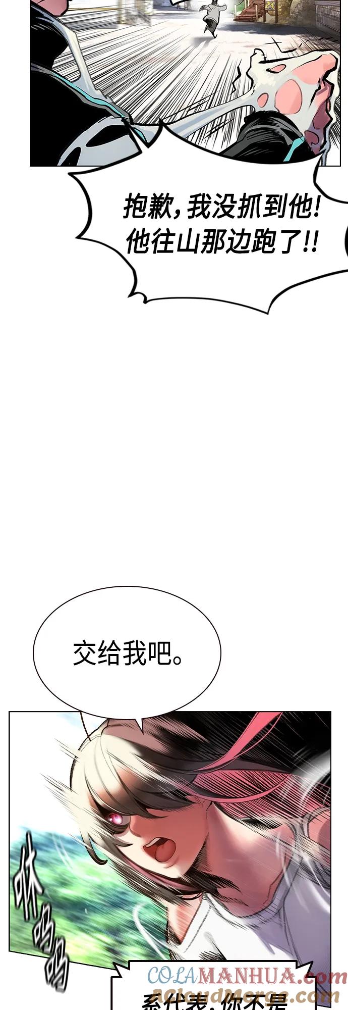 第2季第1话-丛林果汁-HYEONG EUN,JUDER（第21张）